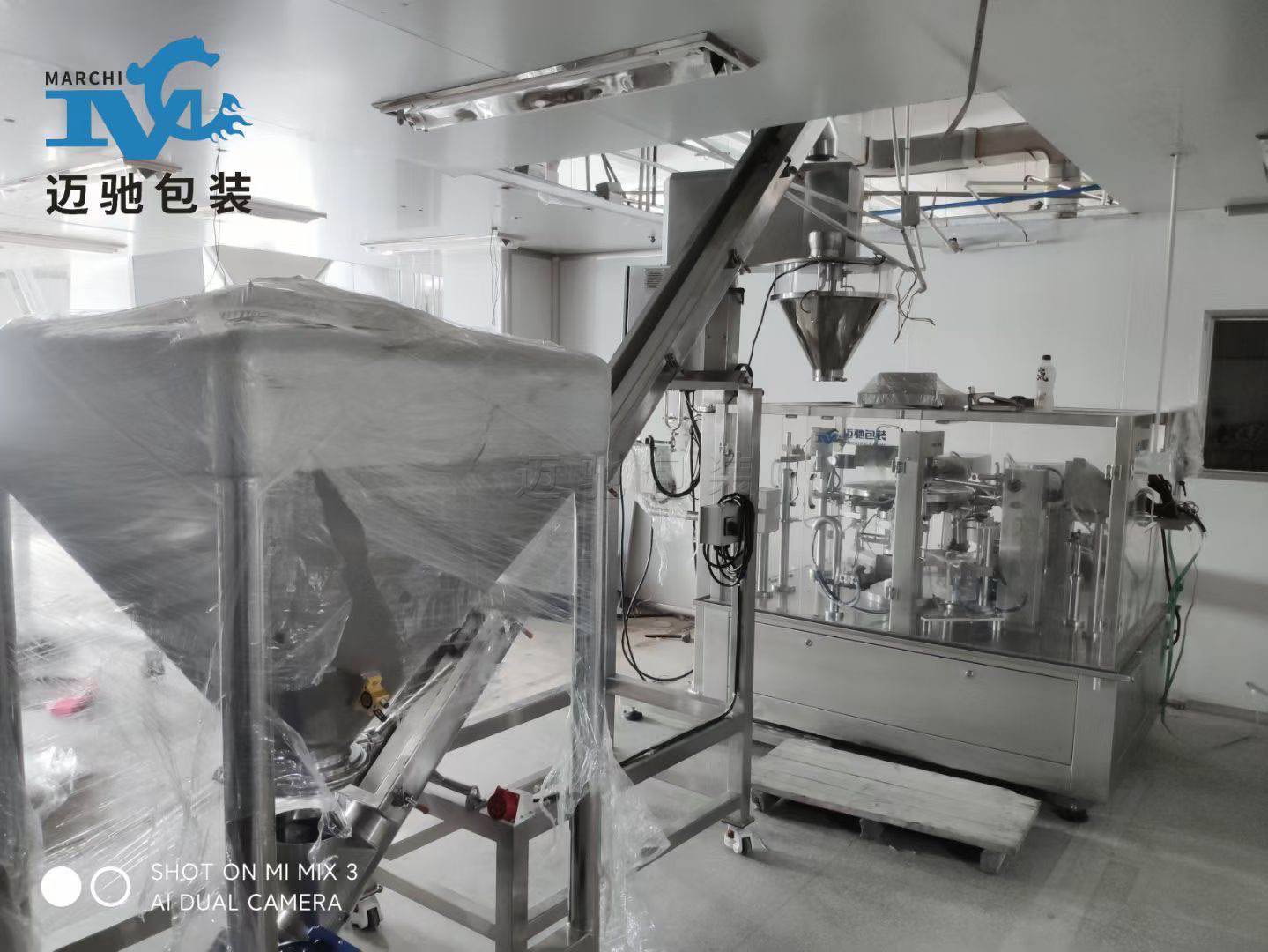 全自动饲料、猪饲料、预混料、教槽料、饲料色素、预混合饲料、预混剂包装机械设备生产厂家品牌推荐